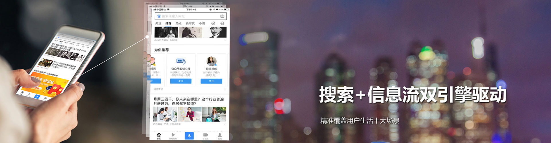 沙依巴克微博信息流