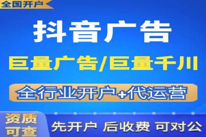 信息流广告的投放策略与效果监测：某零售商的成功经验