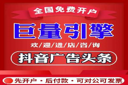 百度竞价推广：从投放策略到效果评估的全过程